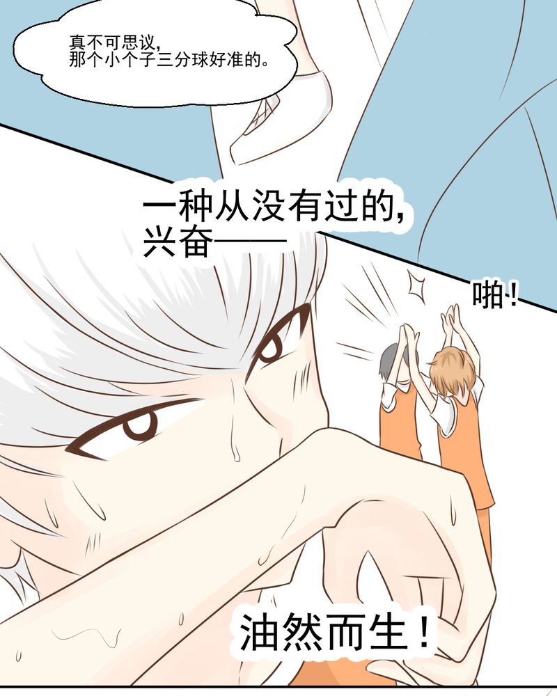 第24章：我想留下来