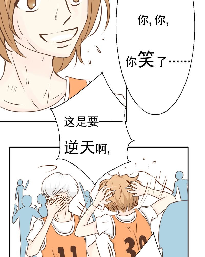 第24章：我想留下来