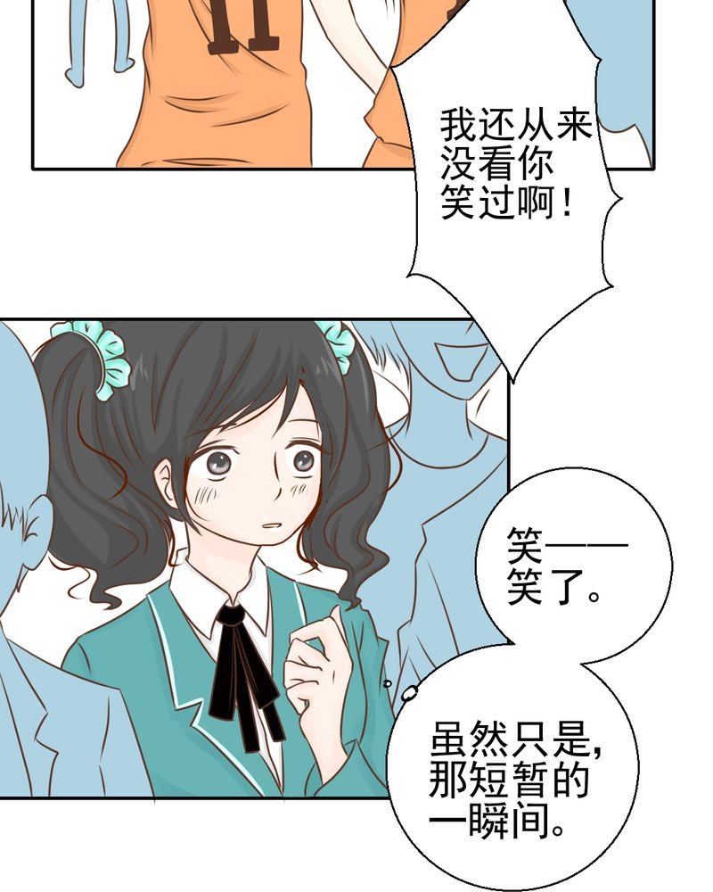 第24章：我想留下来