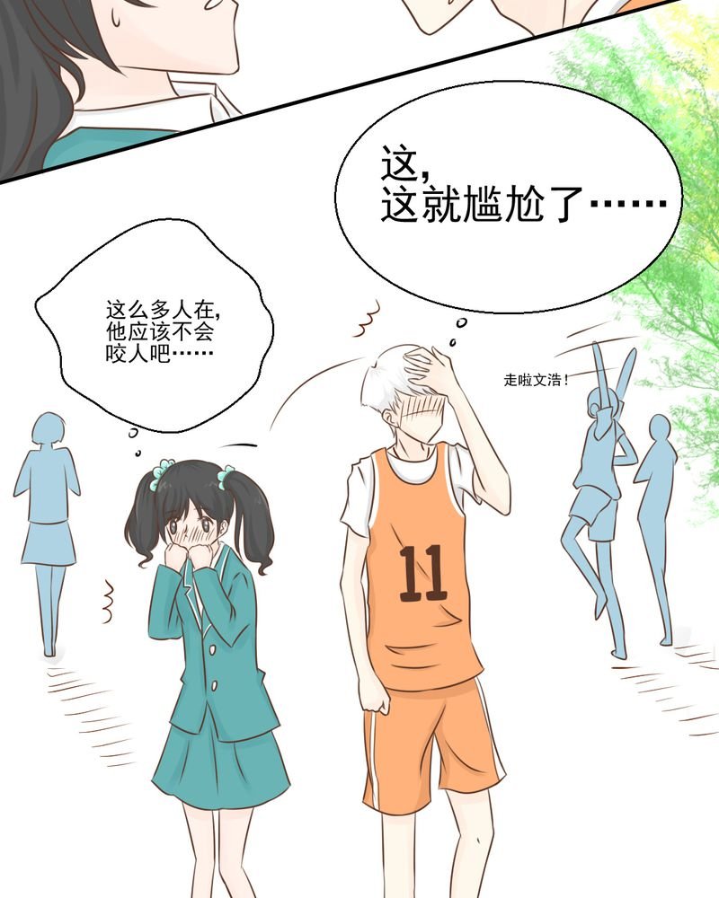 第24章：我想留下来