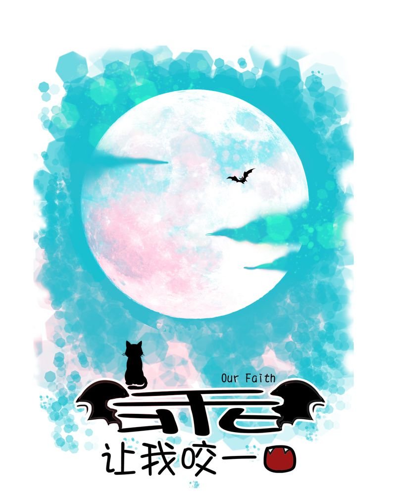 第25章：那个孩子