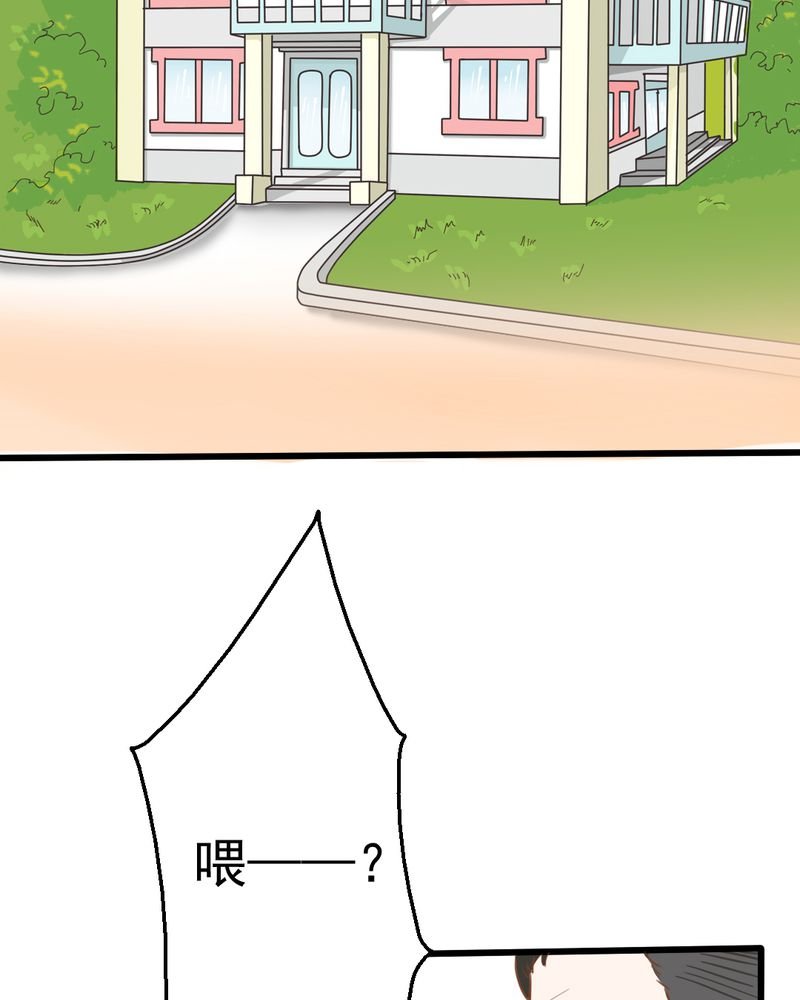 第25章：那个孩子
