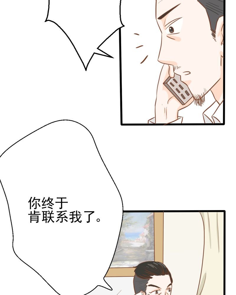第25章：那个孩子
