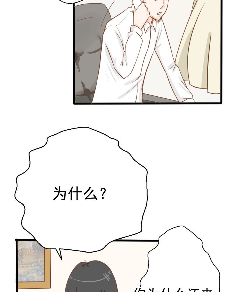 第25章：那个孩子