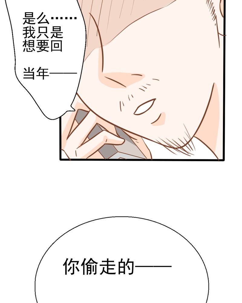 第25章：那个孩子