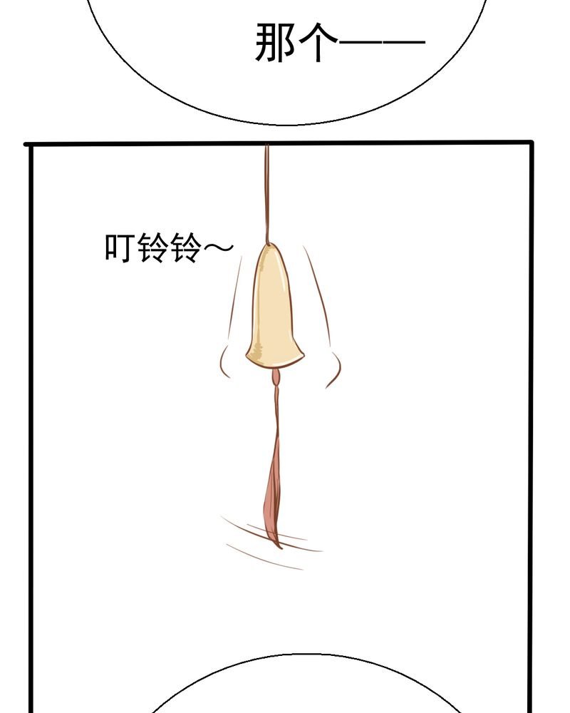 第25章：那个孩子