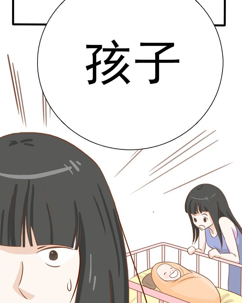 第25章：那个孩子