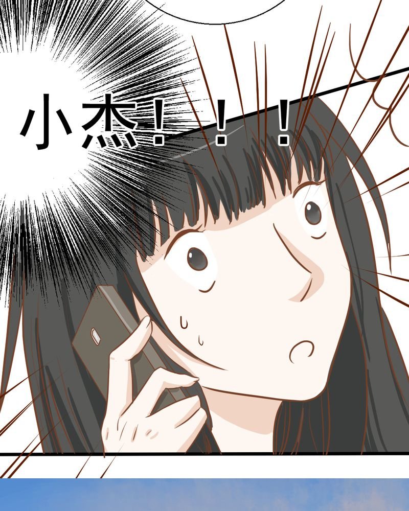 第25章：那个孩子