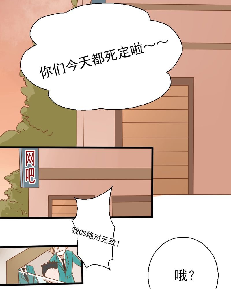第25章：那个孩子