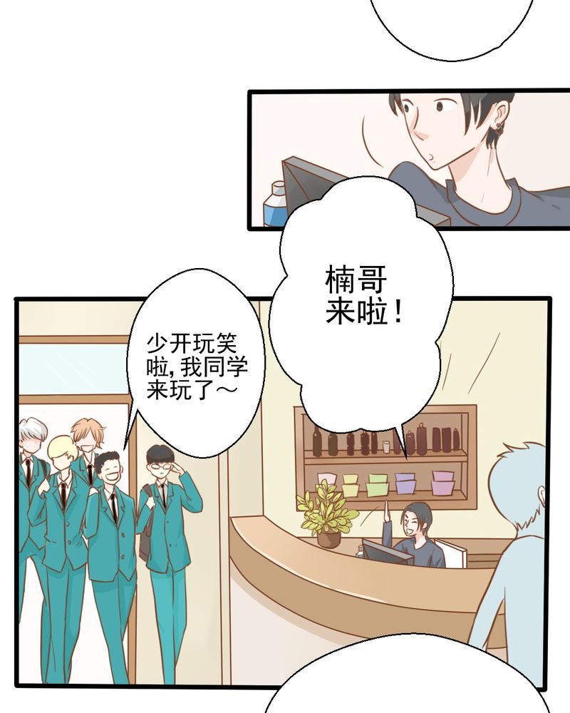 第25章：那个孩子