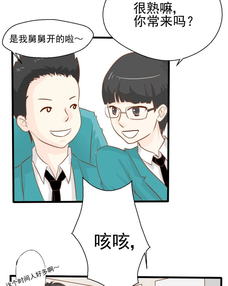 第25章：那个孩子
