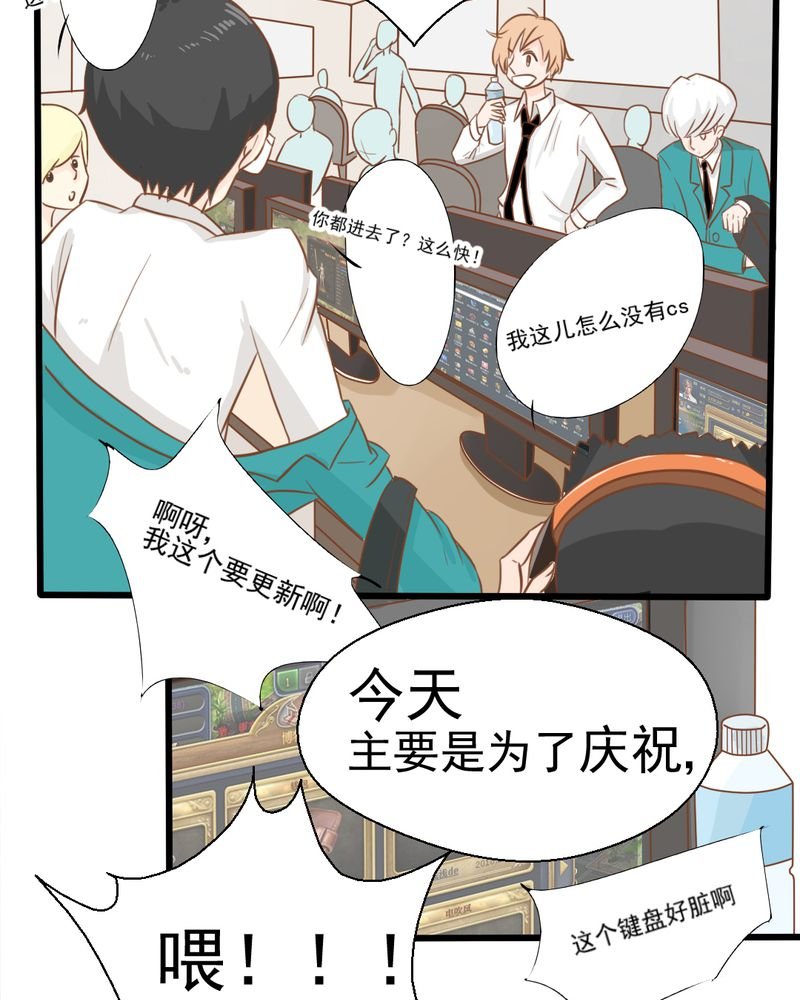 第25章：那个孩子