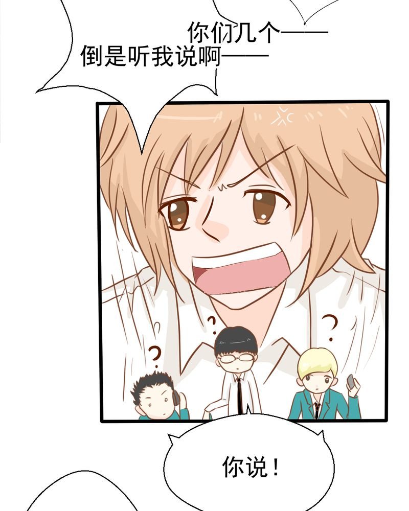 第25章：那个孩子