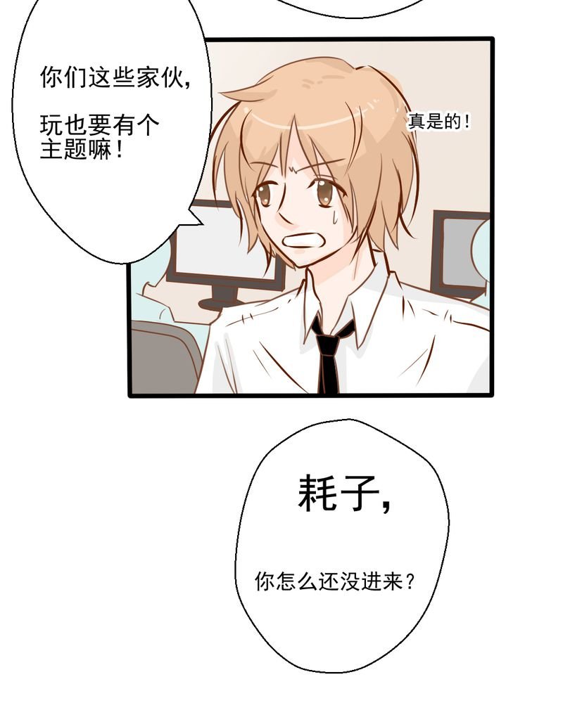 第25章：那个孩子