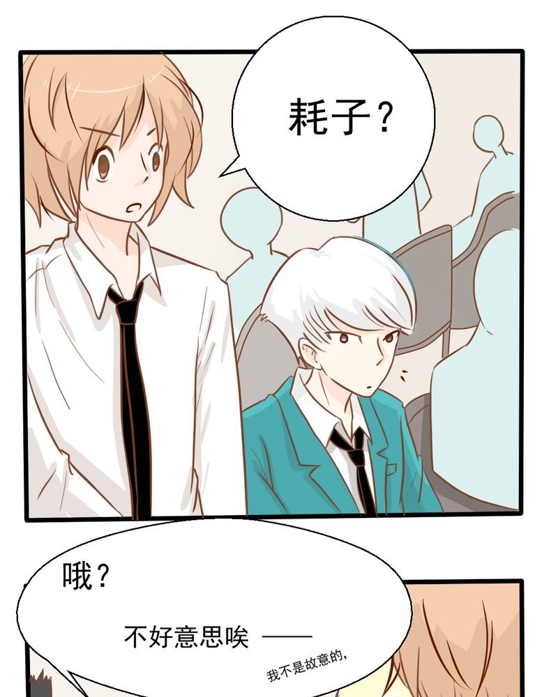 第25章：那个孩子