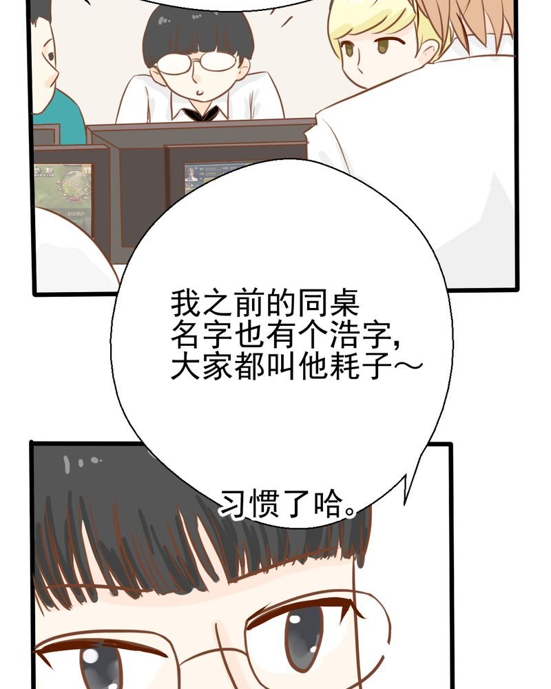 第25章：那个孩子