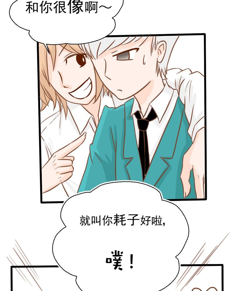 第25章：那个孩子