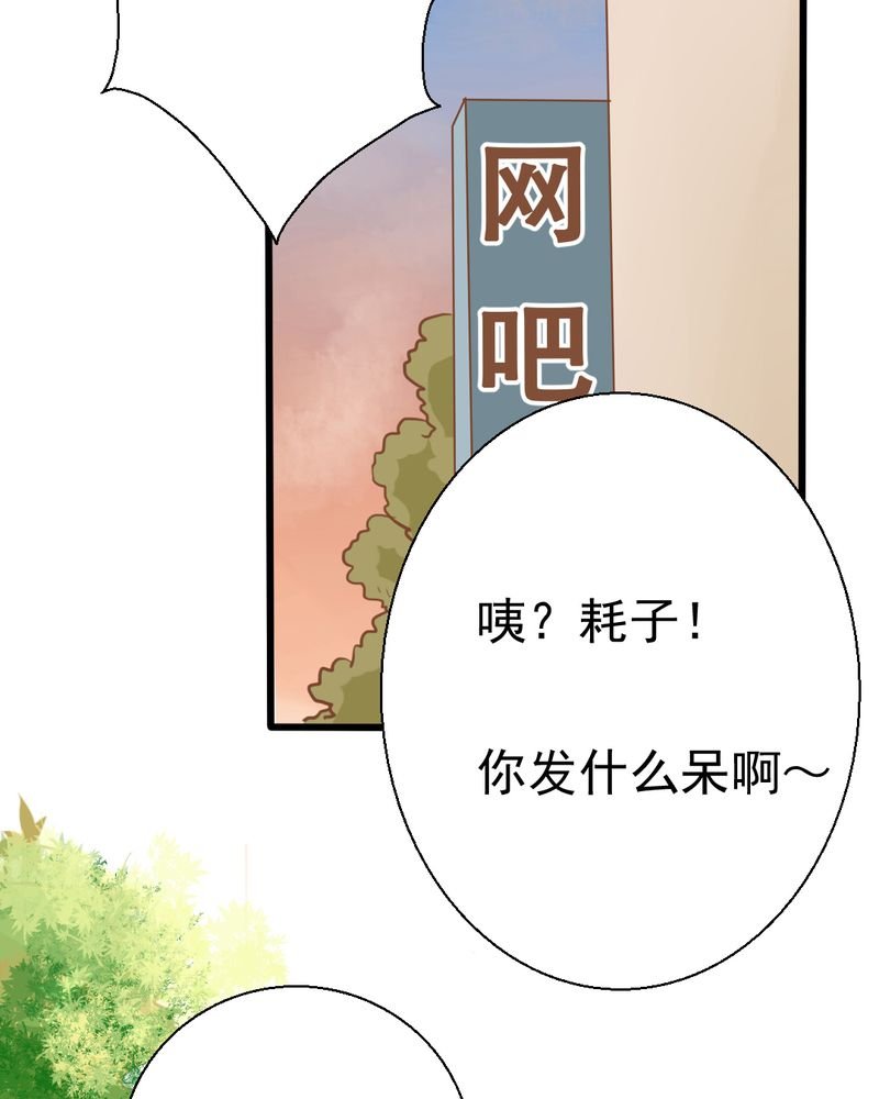 第25章：那个孩子