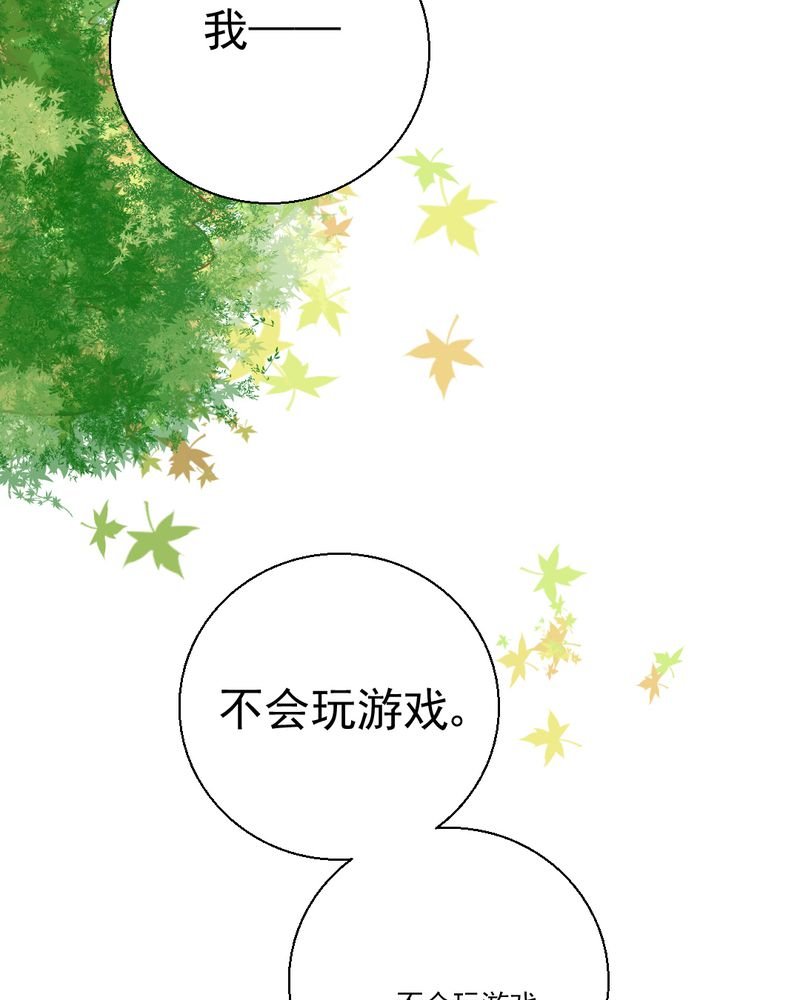 第25章：那个孩子