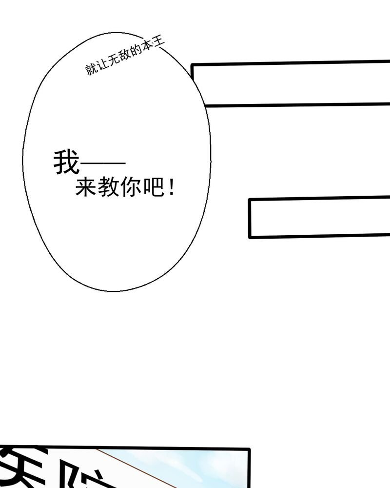 第25章：那个孩子