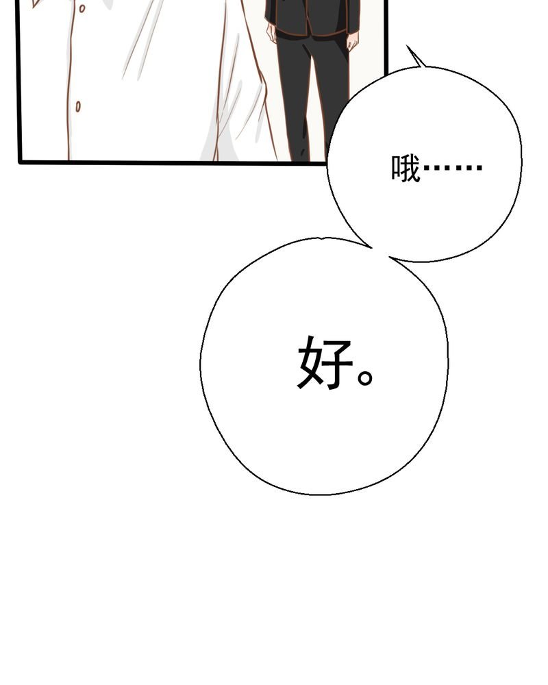 第25章：那个孩子