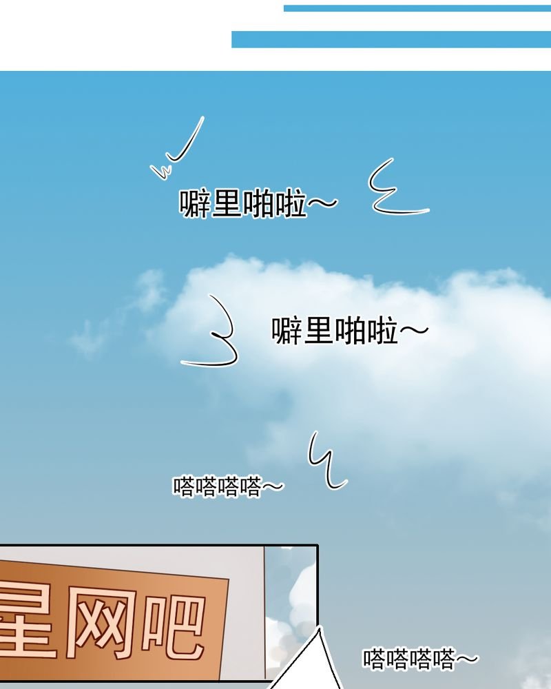 第26章：或许命运，可以改变吧