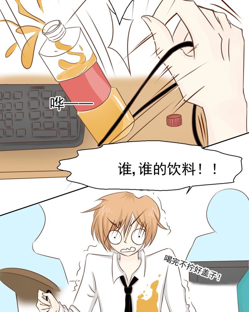 第26章：或许命运，可以改变吧