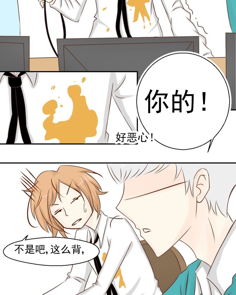 第26章：或许命运，可以改变吧