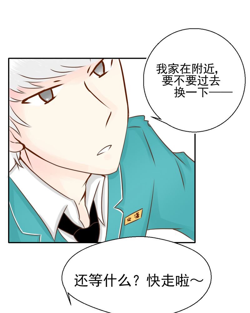 第26章：或许命运，可以改变吧
