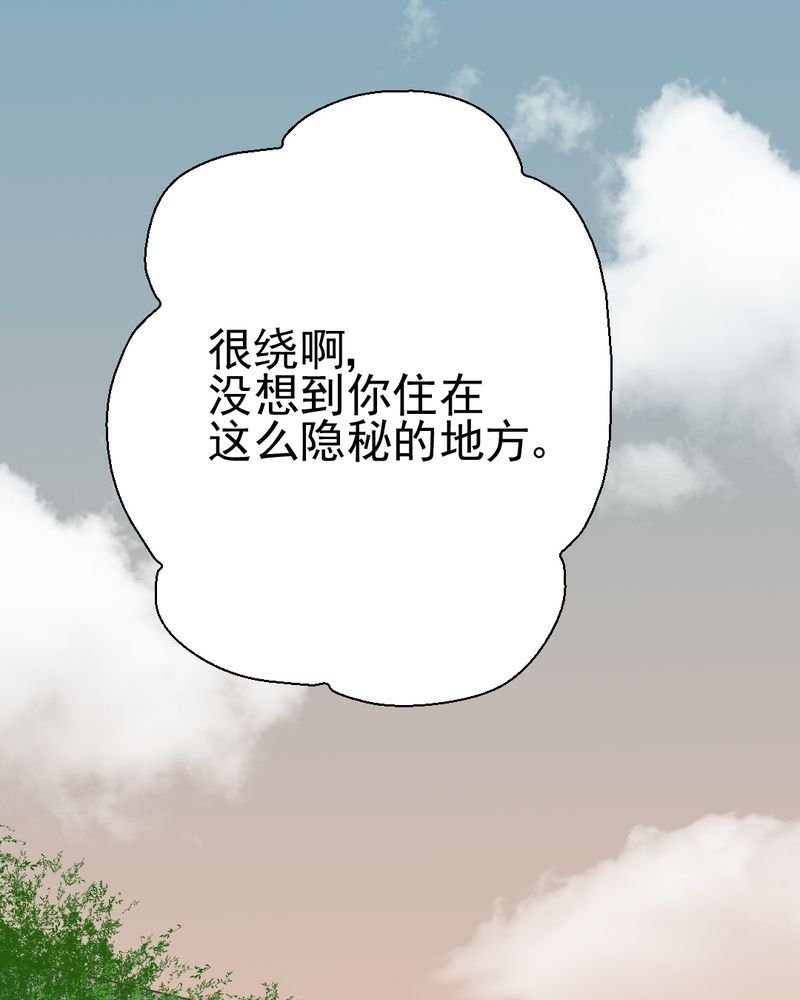 第26章：或许命运，可以改变吧