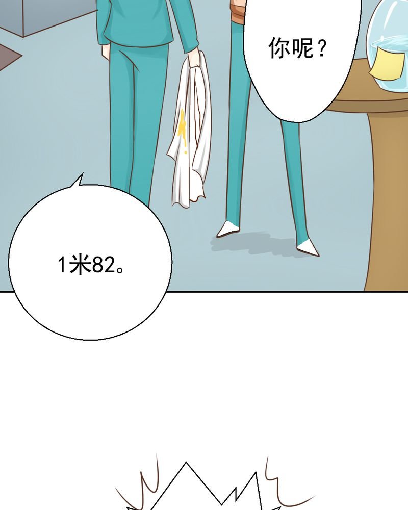第26章：或许命运，可以改变吧