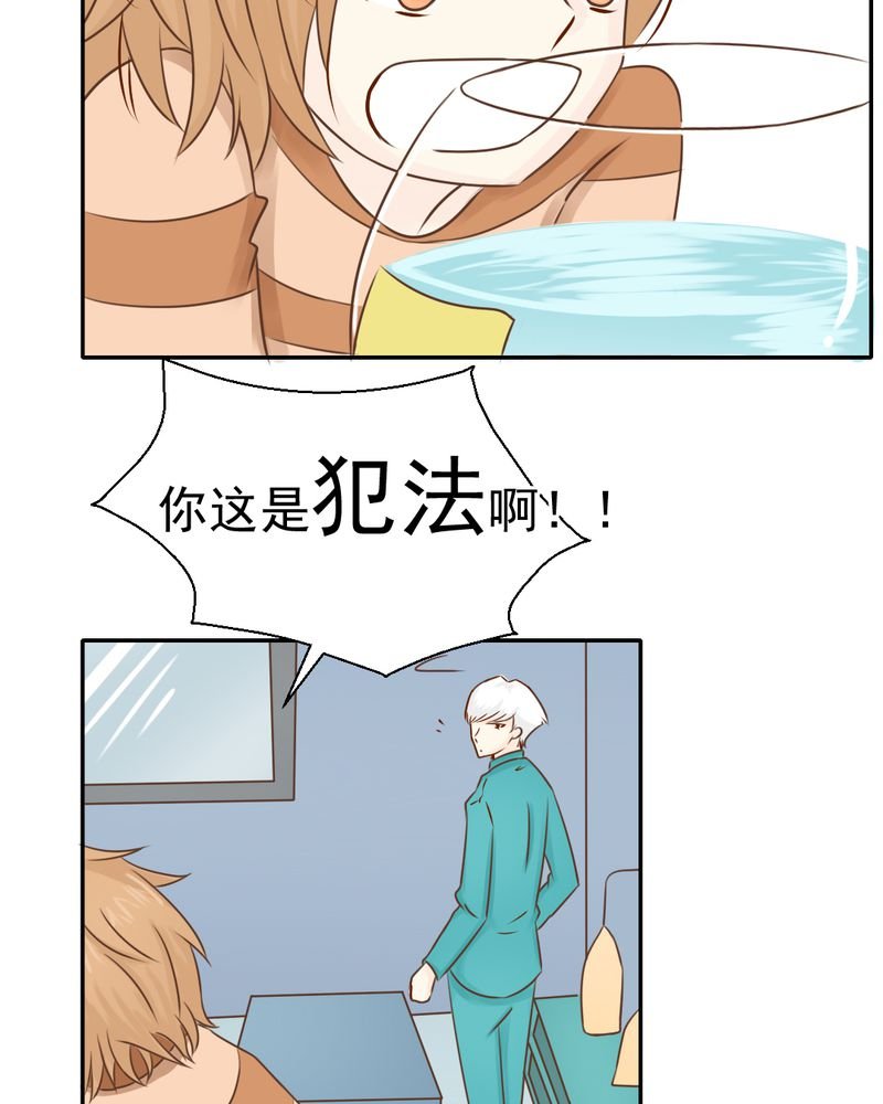 第26章：或许命运，可以改变吧