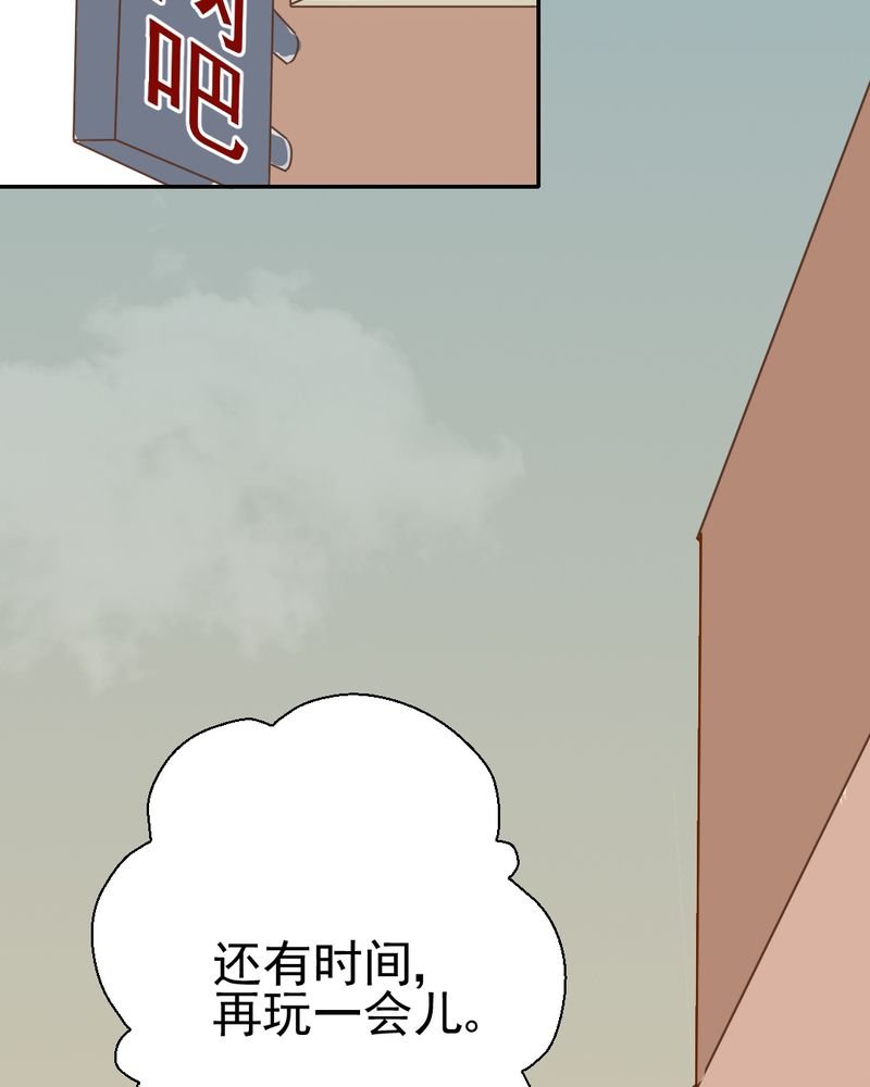 第26章：或许命运，可以改变吧