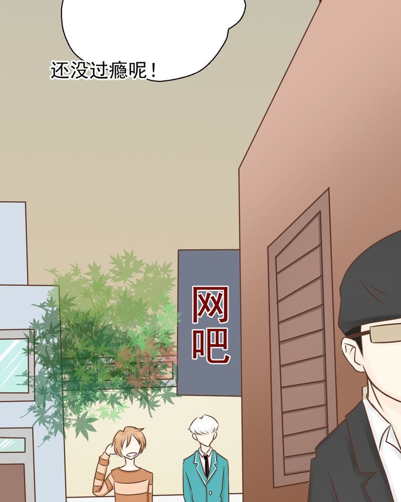 第26章：或许命运，可以改变吧