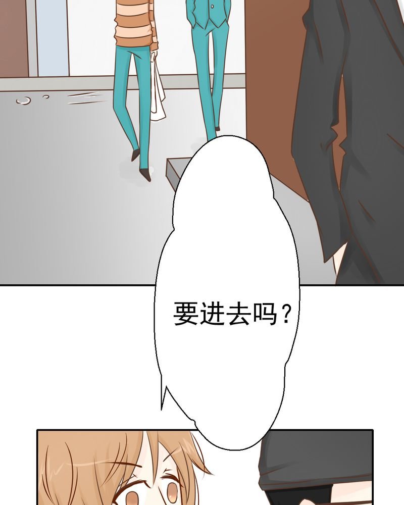 第26章：或许命运，可以改变吧