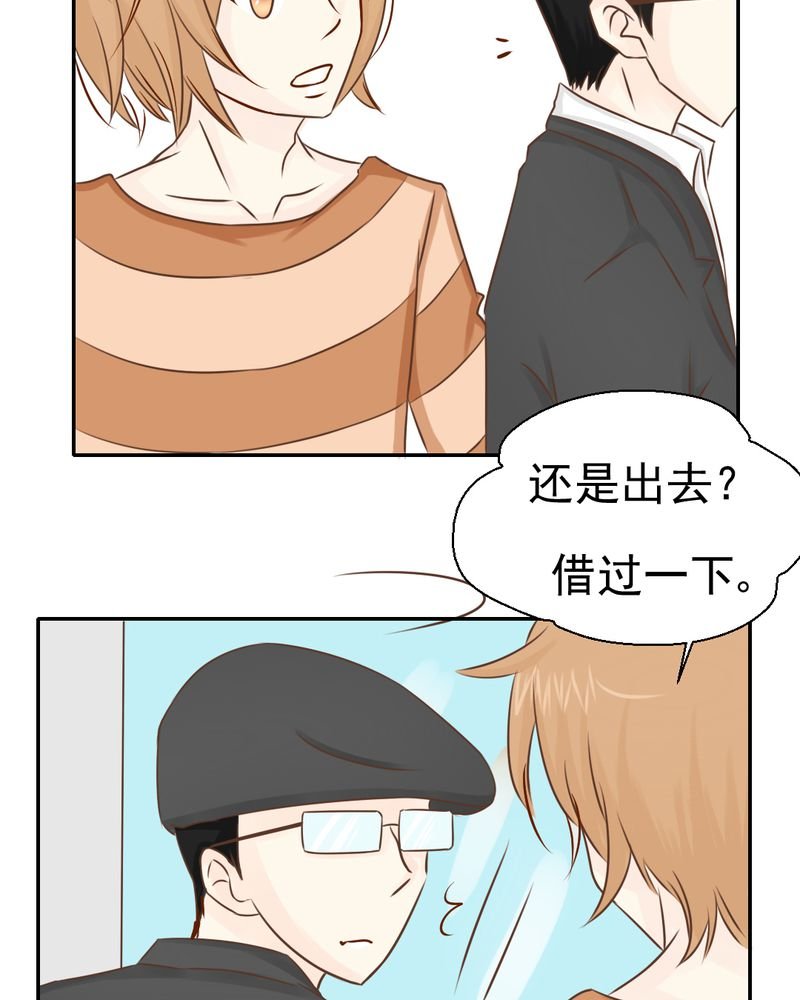 第26章：或许命运，可以改变吧