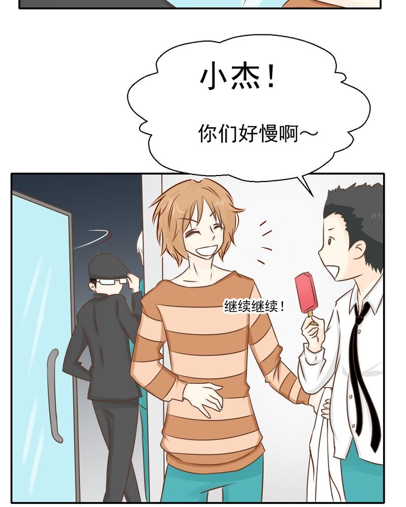 第26章：或许命运，可以改变吧
