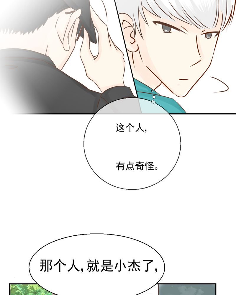 第26章：或许命运，可以改变吧