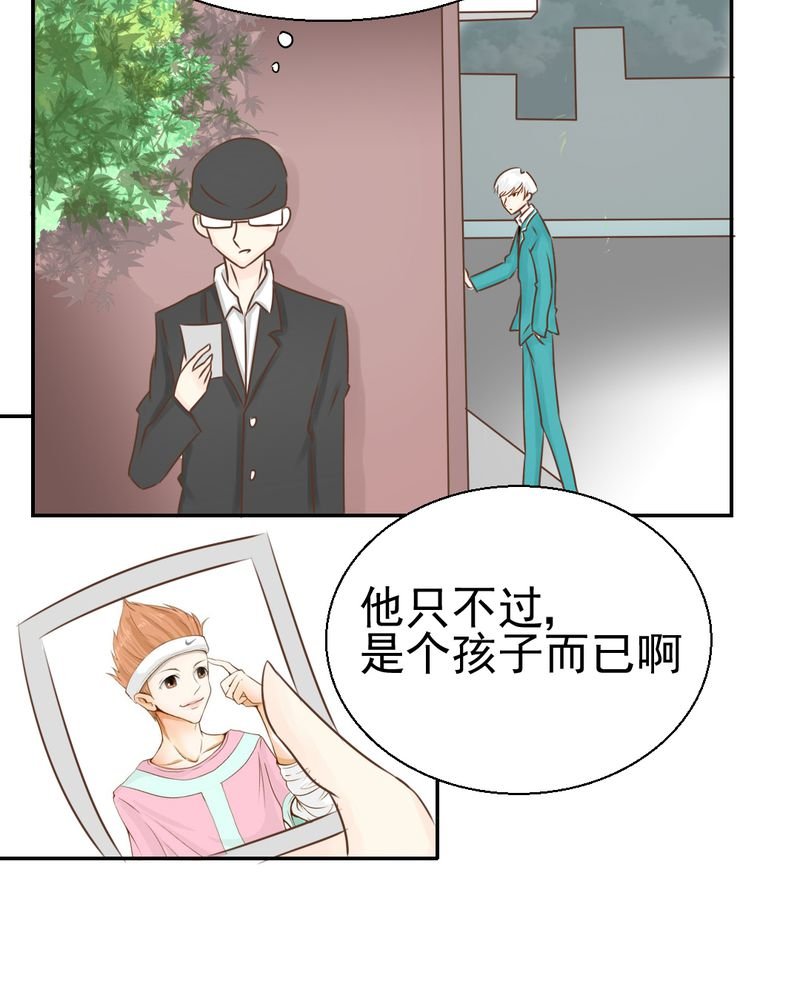 第26章：或许命运，可以改变吧