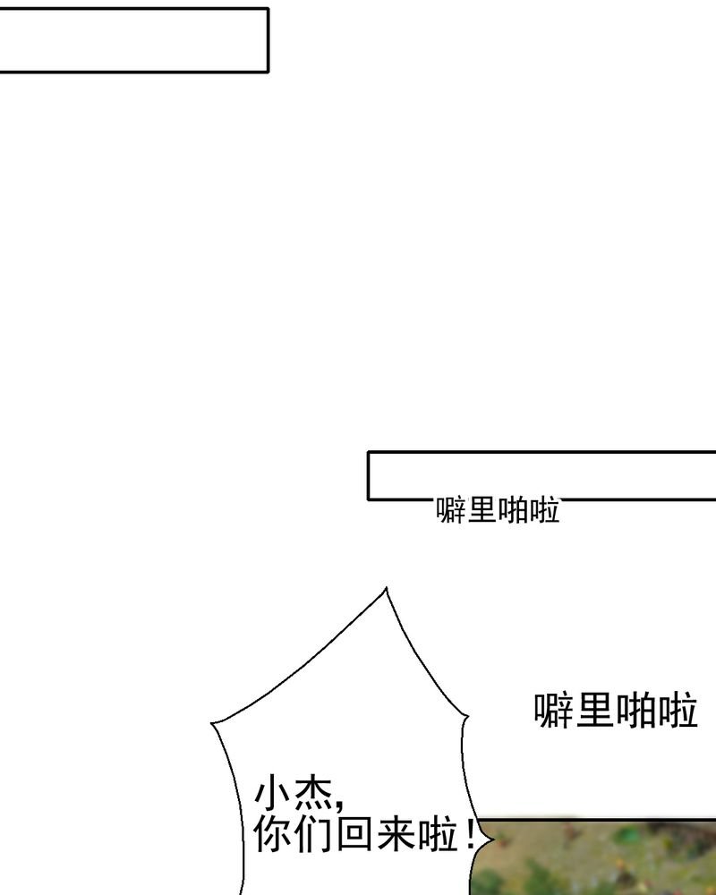 第26章：或许命运，可以改变吧