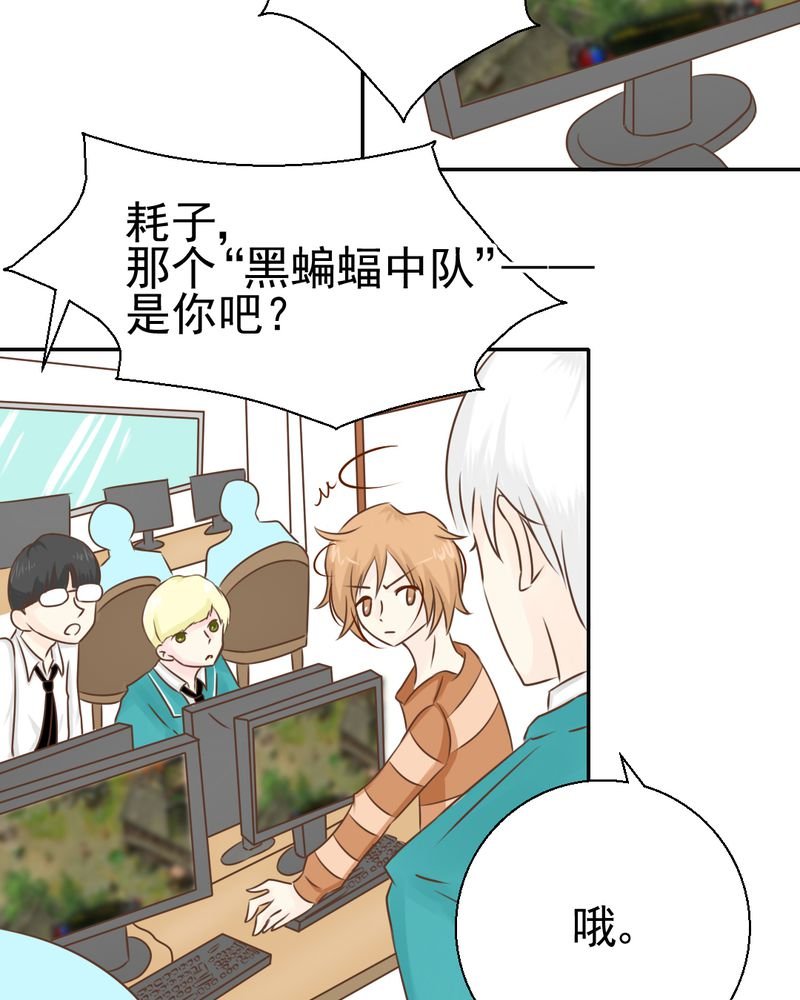 第26章：或许命运，可以改变吧