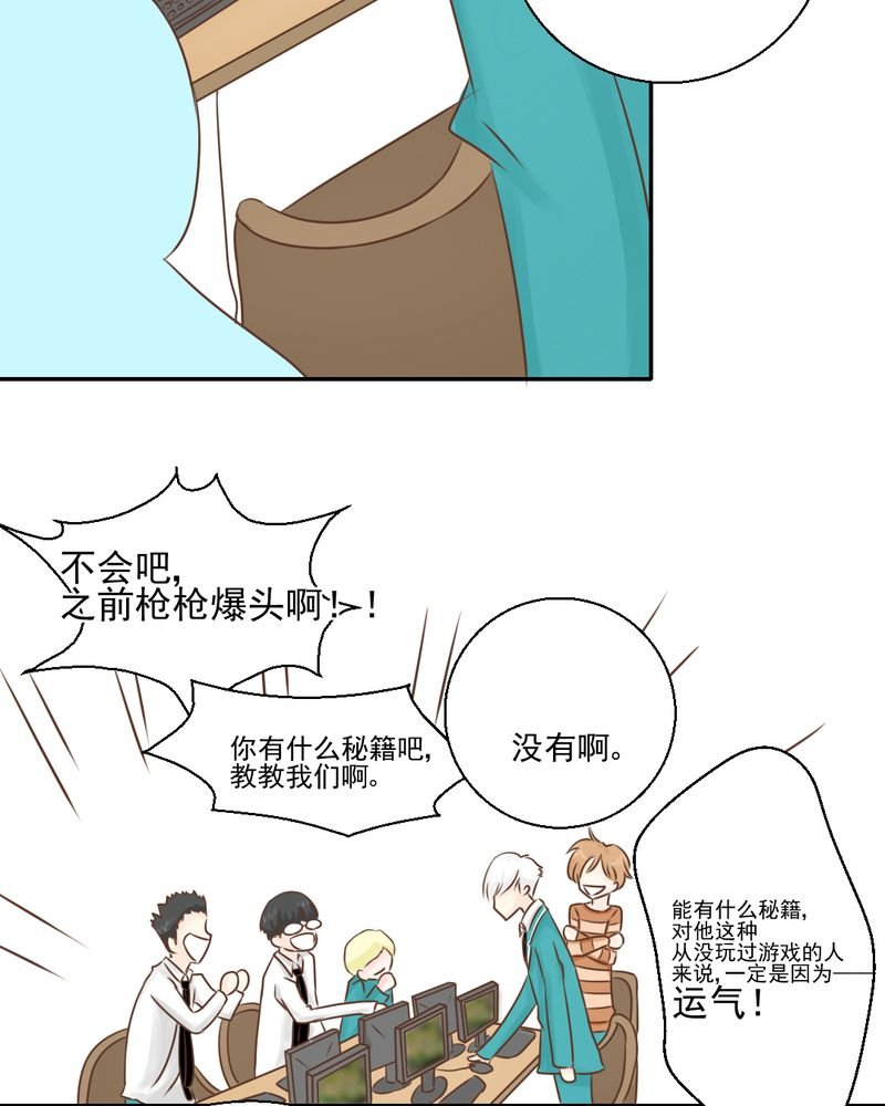 第26章：或许命运，可以改变吧