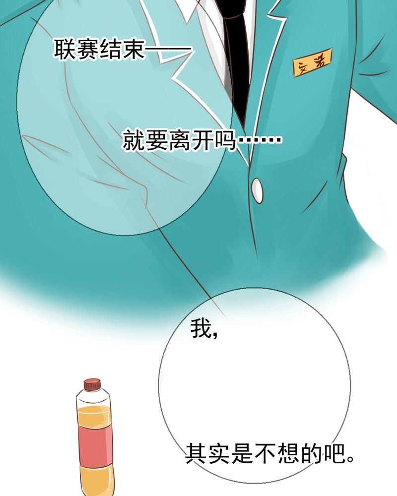 第26章：或许命运，可以改变吧