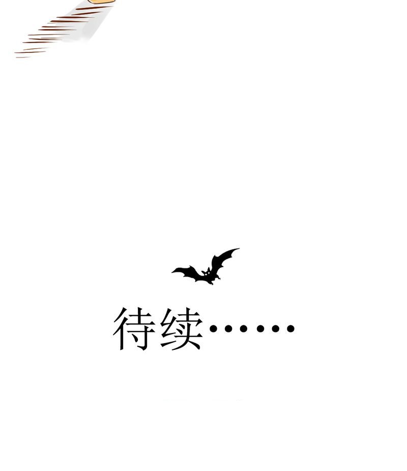 第26章：或许命运，可以改变吧