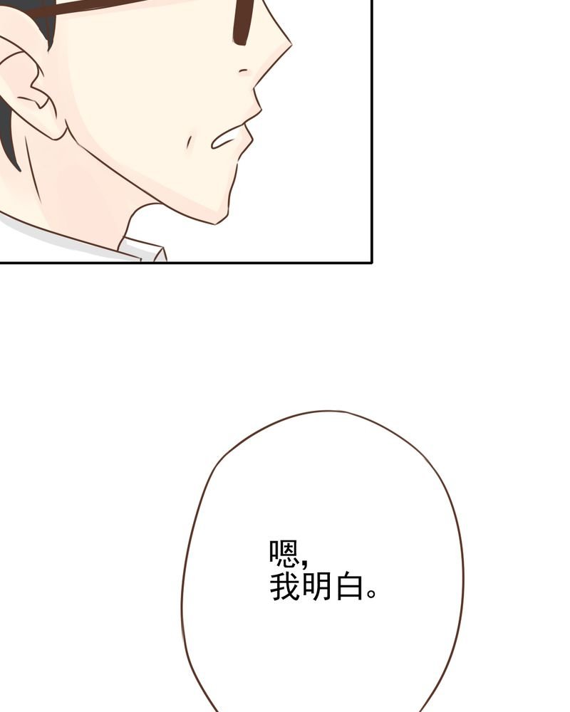 第27章：吴老师的心事
