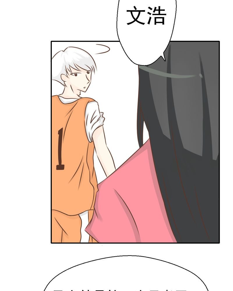 第27章：吴老师的心事