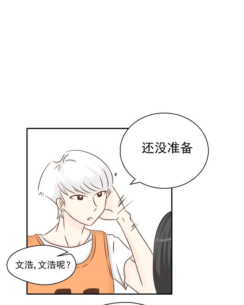 第27章：吴老师的心事