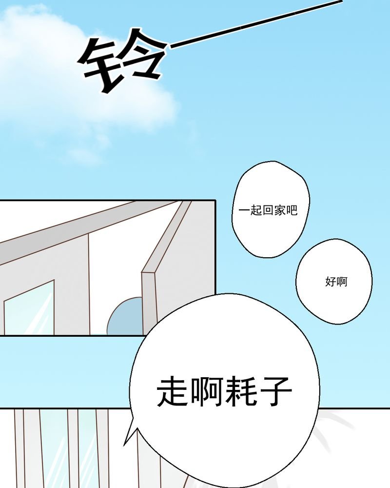第27章：吴老师的心事