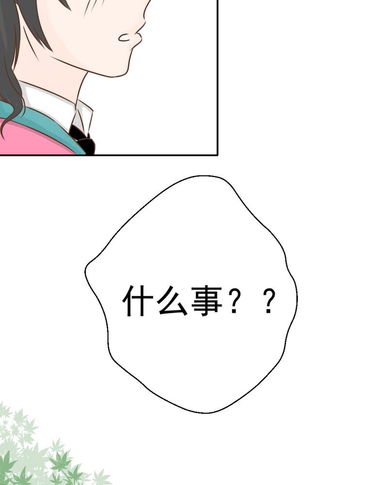 第27章：吴老师的心事