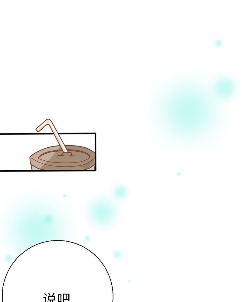 第28章：小杰的危机